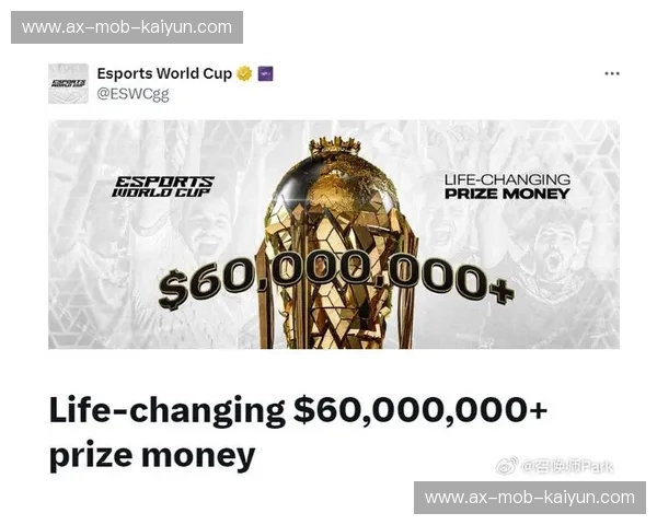 电竞赛事奖池的震撼魅力:让你不容错过的赛事盛宴 电竞赛事奖池的震撼魅力:让你不容错过的赛事盛宴