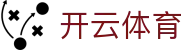 开云·体育(kaiyun)官方网站_KAIYUNSPORTS